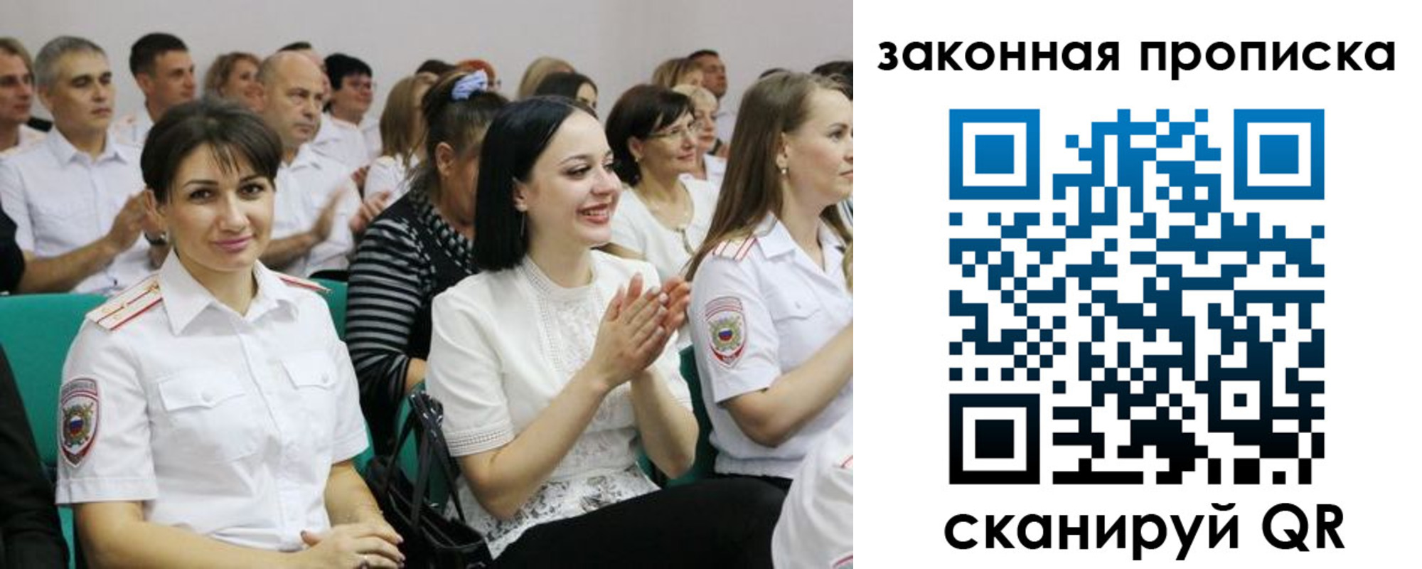 найти адрес прописки в Железноводске