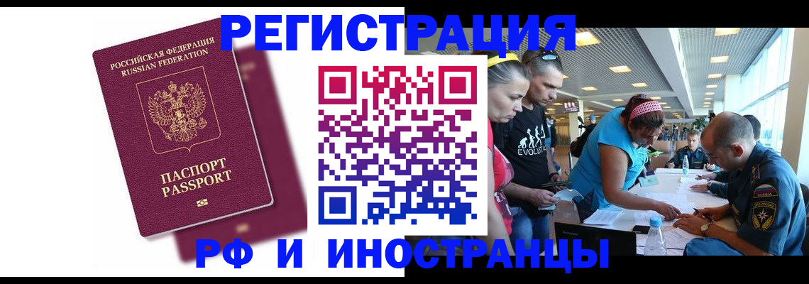 найти адрес прописки в Железноводске